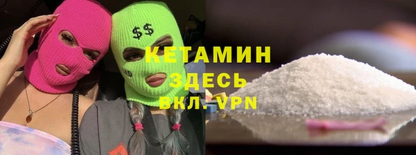 трава Бугульма