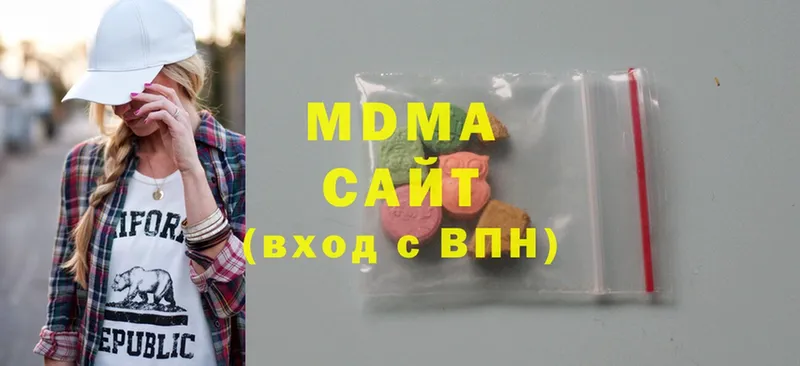 MDMA Molly  где купить наркоту  гидра как войти  Подольск 